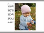 [1032] dal-pensare-al-fare-2